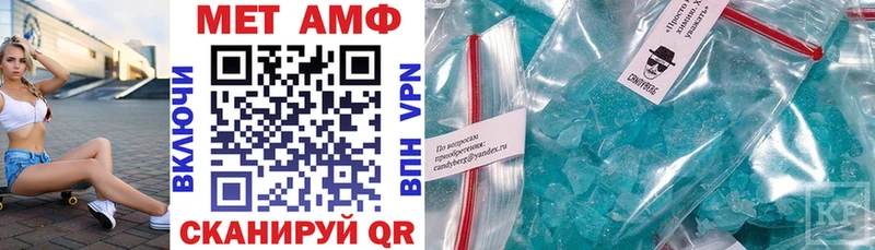 купить закладку  Королёв  Амфетамин Premium 