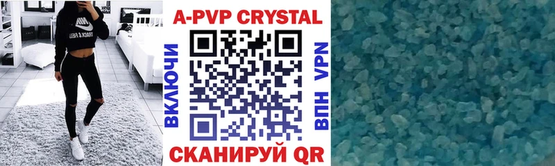 площадка Telegram где купить наркоту Королёв A-PVP Соль блэк спрут зеркало