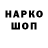 МДМА молли Haschen007