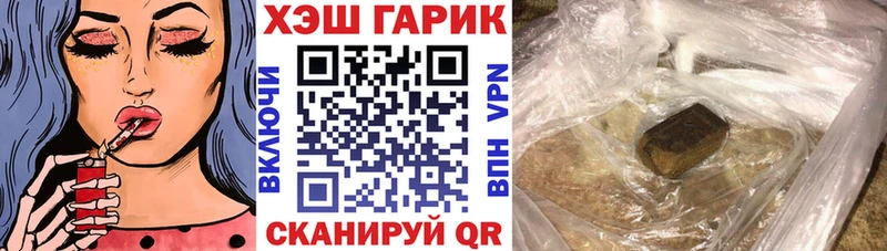 MEGA как зайти  Королёв  Гашиш Ice-O-Lator 
