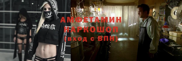 мефедрон Алексин