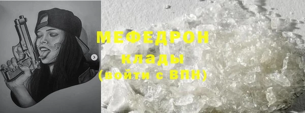 меф Алзамай