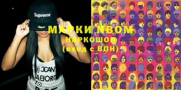 мефедрон Алексин