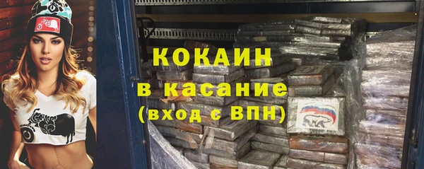 мефедрон Алексин