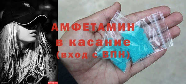 мефедрон Алексин