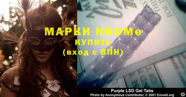 мефедрон Алексин