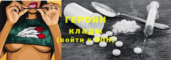 мефедрон Алексин