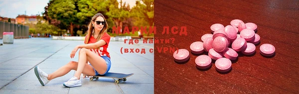 ПСИЛОЦИБИНОВЫЕ ГРИБЫ Алексеевка