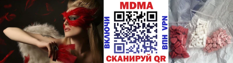 МДМА VHQ Королёв
