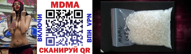 где купить наркоту  нарко площадка как зайти  МДМА crystal  Королёв 