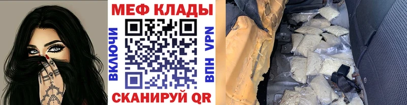 Меф кристаллы  Королёв 