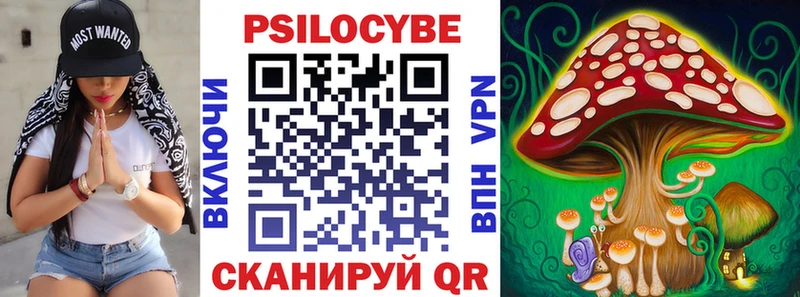 гидра ONION  Королёв  Псилоцибиновые грибы ЛСД 